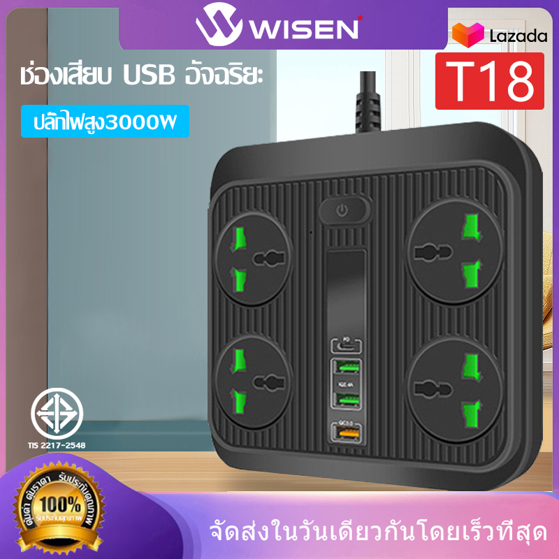 T18ปลั๊กไฟสวิตซ์แยก มี 4 ช่อง AC Socket และ ช่องชาร์จ USB 3 Port +1TYPE-C 3A Quick charge (PD+QC3.0+IQ2.4A)สายยาว 1 เมตร กำลังสูงสุด 110-250V 3000W-16A สายหนา คุณภาพสูง