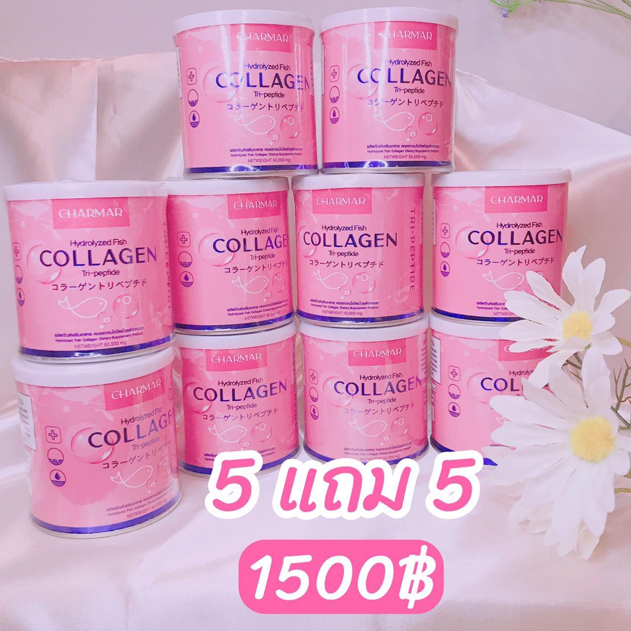 CHARMAR COLLAGEN ชาร์มาร์ คอลลาเจน คอลลาเจนผิวขาว คอลลาเจนไตรเปปไทด์ ผิวขาวแลดูกระจ่างใส เรียบเนียน ริ้วรอยและจุดด่างดำลดลง 50000mg (5 แถม 5)