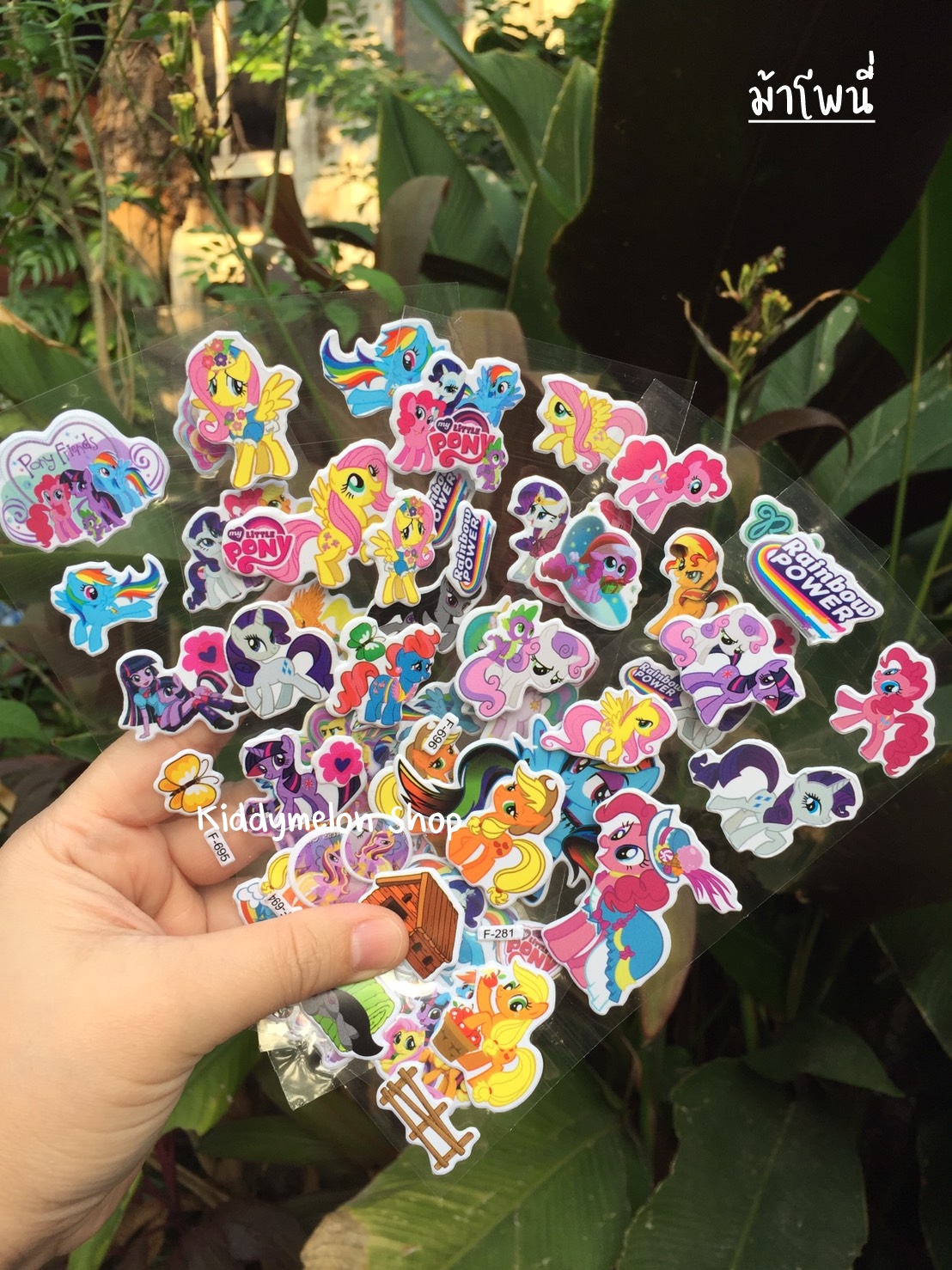สติ๊กเกอร์นูน2D **1 แผ่นราคา 10 บาท** ลายเจ้าหญิง เอลซ่า แอเรียล โพนี่ Pony Elsa Arial Disney Priness Sticker 2D  (ซื้อ 10 แถม 2 แผ่น) ?สินค้าพร้อมส่งจากไทย