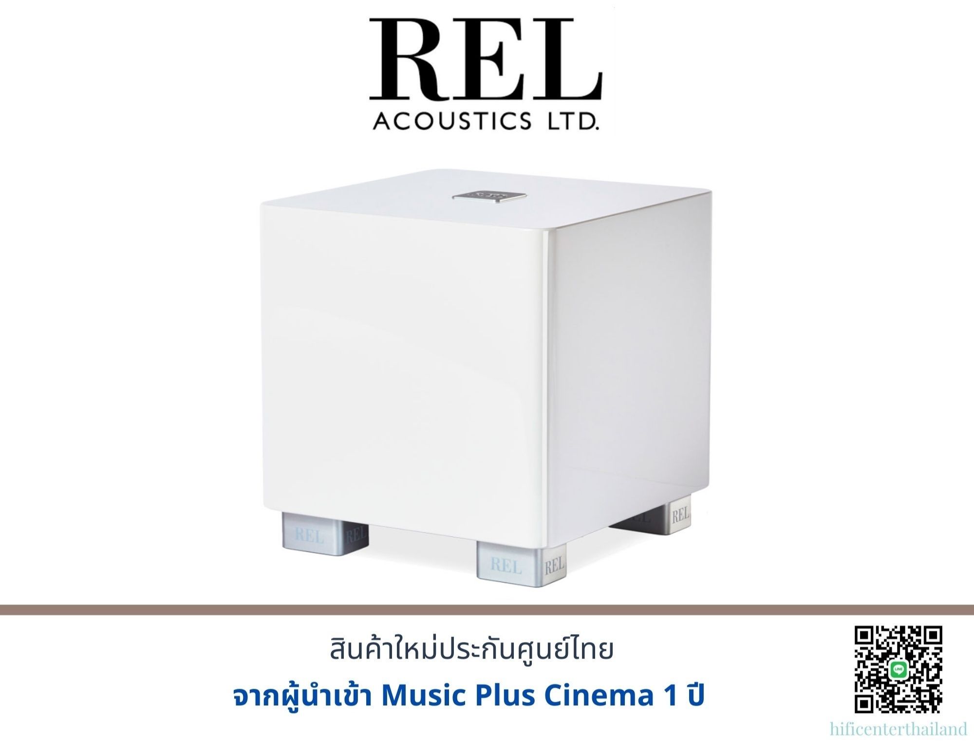 REL ACOUSTICS T5X