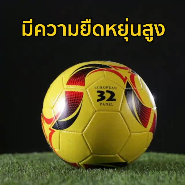 ลูกฟุตบอล ลูกบอล มาตรฐานเบอร์ 5 หนังเย็บ PVC ยืดหยุ่นพิเศษ รับแรงกระแทกได้มาก สำหรับแข่งขันกีฬามืออาชีพ Soccer Ball football