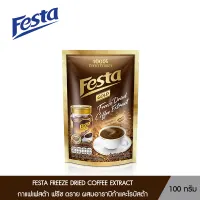 FESTA FREEZE DRIED COFFEE EXTRACT - กาแฟเฟสต้า ฟรีซ ดราย ผสมผสานความลงตัว ของอาราบิก้าและโรบัสต้า หอม เข้มข้น แบบถุงซิปล็อค (100 กรัม)