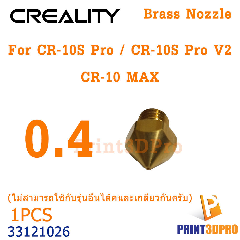 Creality Part Nozzle Brass 0.2,0.4,0.8,1.0mm For 3D Printer CR-10S Pro,CR-10S Pro V2,CR-10 MAX