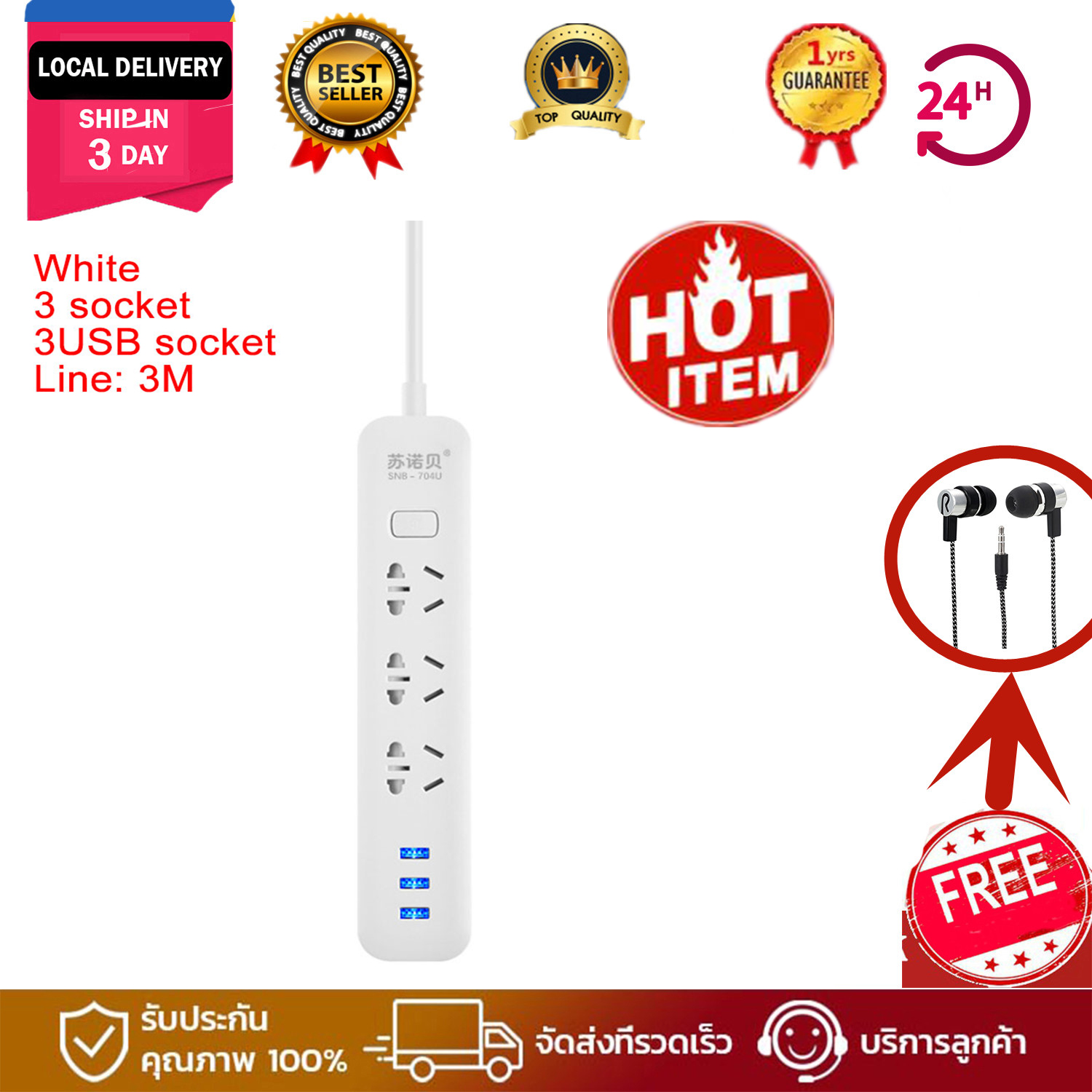 【เรือจากประเทศไทย】ใหม่！！รางปลั๊กไฟusb รางปลั๊กไฟ รางปลั๊กไฟusbดิจิตอล ปลั๊กไฟ ปลั๊กพ่วง มีช่องปลั๊กไฟ USB มีสวิตช์เปิดปิด สาย รางปลั๊กไฟ ปลั๊ก3ตา