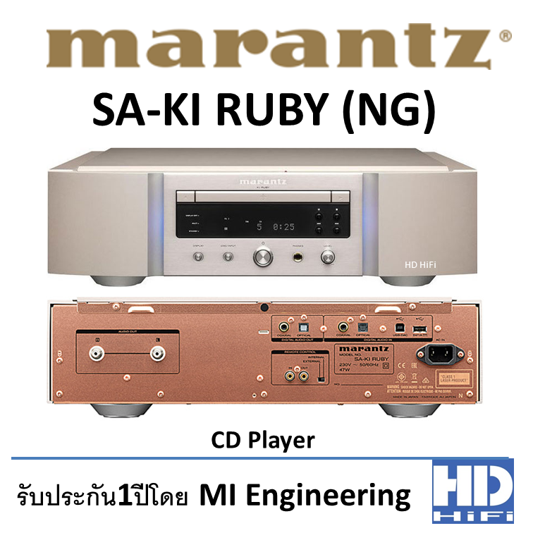 Marantz SA-KI RUBY CD Player with DAC