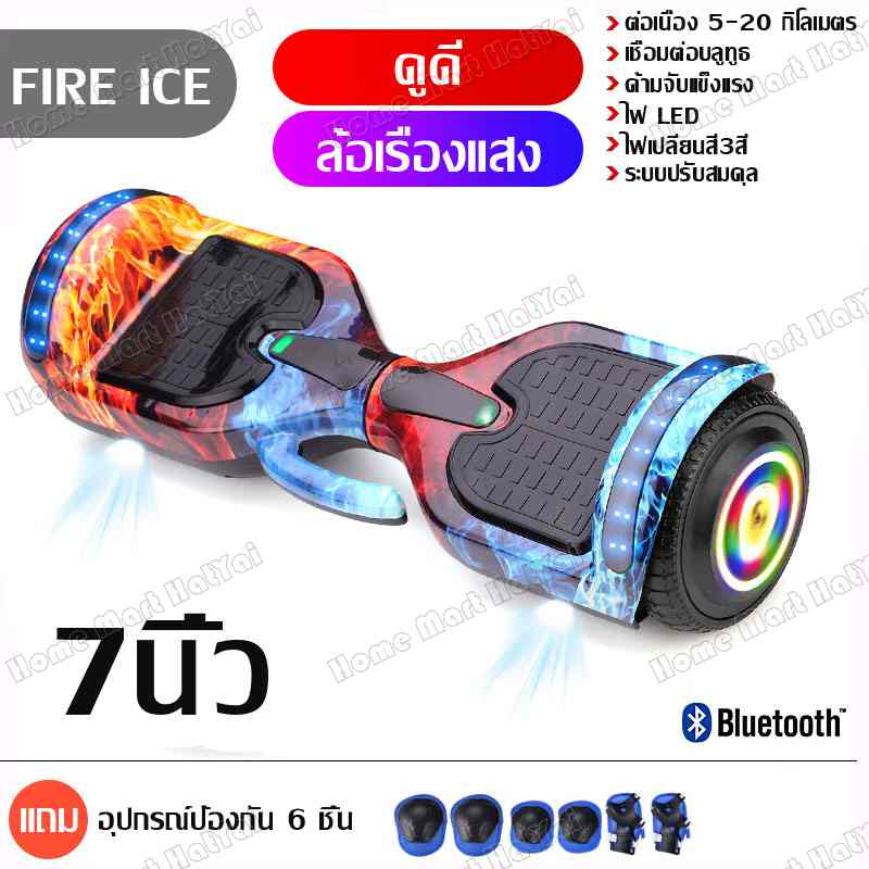 สกูตเตอร์ไฟฟ้า,รถสมดุลไฟฟ้า,สกู๊ตเตอร์ไฟฟ้าเด็ก,hoverboard,สกูตเตอร์ไฟฟ้า2ล้อ,รถยนต์ไฟฟ้าด้วยตนเองสมดุล Hoverboard 7 เบาะลมคณะกรรมการสมาร์ทสมดุลวิลล์สกู๊ตเตอร์ไฟฟ้าสองล้ออัจฉริยะเด็ก 8-12 เด็กสมดุลรถออฟโรด 7 นิ้วเดินทางสองล้อรถขนานกับบาร์สนับสนุน