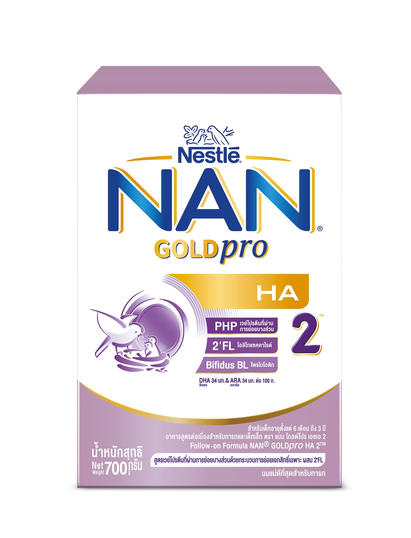 ภาพประกอบคำอธิบาย [นมผง] NAN GOLDpro นมผง แนน โกลด์โปร เอชเอ สูตร 2  700 กรัม (2 กล่อง) นมผงสำหรับเด็กทารกอายุ 6 เดือน - 3 ปี
