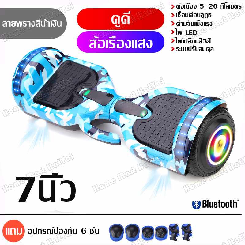 สกูตเตอร์ไฟฟ้า,รถสมดุลไฟฟ้า,สกู๊ตเตอร์ไฟฟ้าเด็ก,hoverboard,สกูตเตอร์ไฟฟ้า2ล้อ,รถยนต์ไฟฟ้าด้วยตนเองสมดุล Hoverboard 7 เบาะลมคณะกรรมการสมาร์ทสมดุลวิลล์สกู๊ตเตอร์ไฟฟ้าสองล้ออัจฉริยะเด็ก 8-12 เด็กสมดุลรถออฟโรด 7 นิ้วเดินทางสองล้อรถขนานกับบาร์สนับสนุน