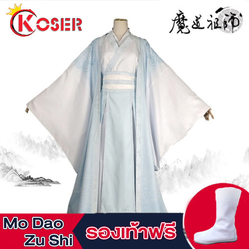 [COSER KING Store] Mo Dao Zu Shi cosplay Costume คอสเพลย์ Wei Wuxian Weiwuxian xiao zhan wang yibo Lan Wangji lanwangji Jiang Cheng Wen NING Yiling Grandmaster of Demonic chenqingling ชุดคอสเพลย์ ปรมาจารย์ลัทธิมาร หวังอี้ป๋อ the untamed