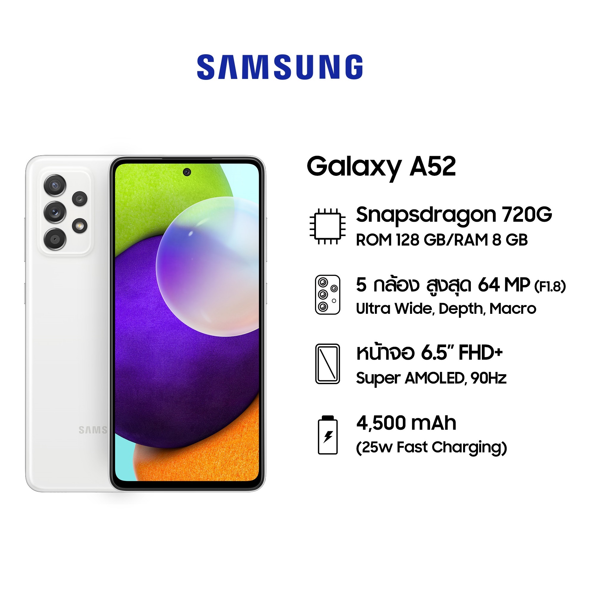 Samsung Galaxy A52  (8/128 GB)