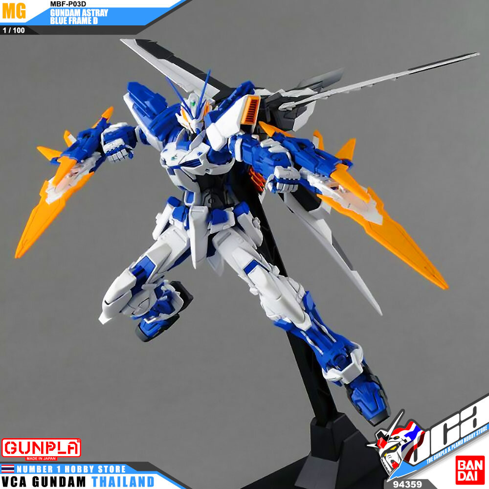 BANDAI GUNPLA MASTER GRADE MG 1/100 GUNDAM ASTRAY BLUE FRAME D โมเดล กันดั้ม กันพลา VCA GUNDAM