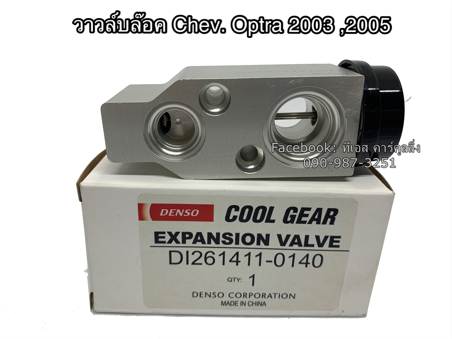 水上フィルターの5.5倍濾過容量　万能フィルター ３Ｓ １００Ｌ以下用 モーター付 新品 即決　21 プラ舟 亀 メダカ 万能フィルター ３S 100L以下 濾過砂 モーター付き