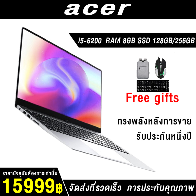 ใหม่เอี่ยม โรงงานแล็ปท็อป Acer Intel Core i5-6200u /2.4GHz / RAM8GB / SSD 128GB / 256GB 15.6-inch Full HD IPS / win10 รับประกัน 1ปี ง่ายต่อการพกพา เหมาะสำหรับบ้าน ที่ทำงาน บันเทิง เรียนออนไลน์