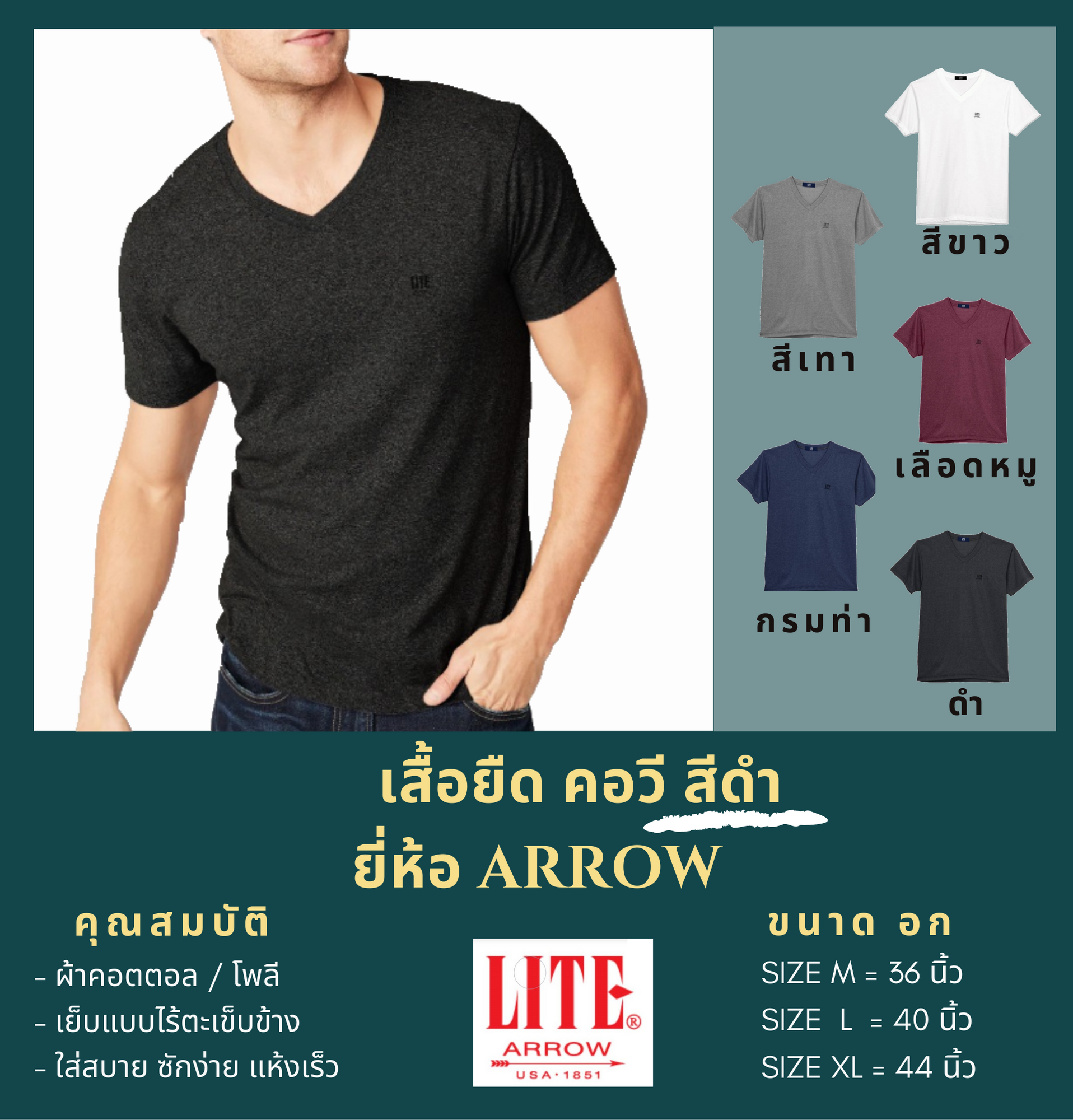 ARROW LITE By Little Fe