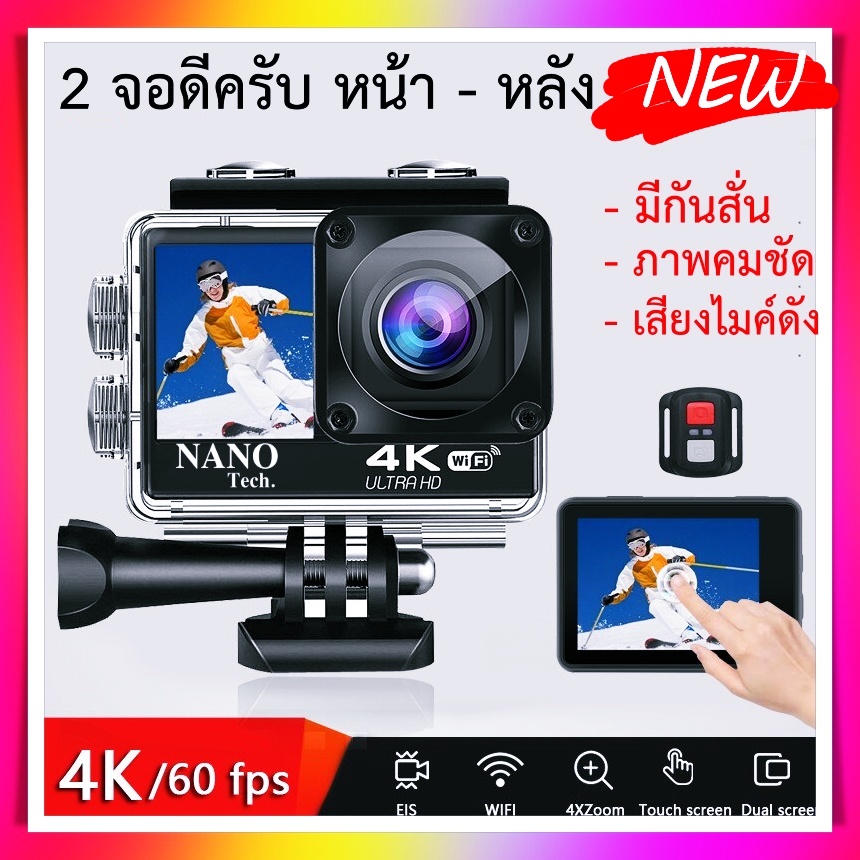 กล้องแอ็คชั่นแคม หน้าจอระบบสัมผัส 2จอ มีระบบกันสั่นล่าสุด Ultra HD 4K 60fps 24MP Action Camera EIS Stabilization Underwater 40M Waterproof Sport Camera