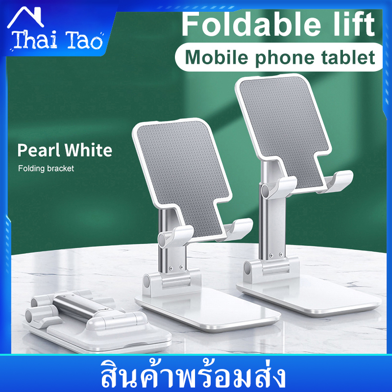 ขาตั้งโทรศัพท์ ที่ยึด ipad ที่วาง ที่วางโทรศัพท์ มัลติฟังก์ช ที่วาง ipad แบบแขนยืดได้ แข็งแรงทนทาน แท่นวางปรับมุมได้