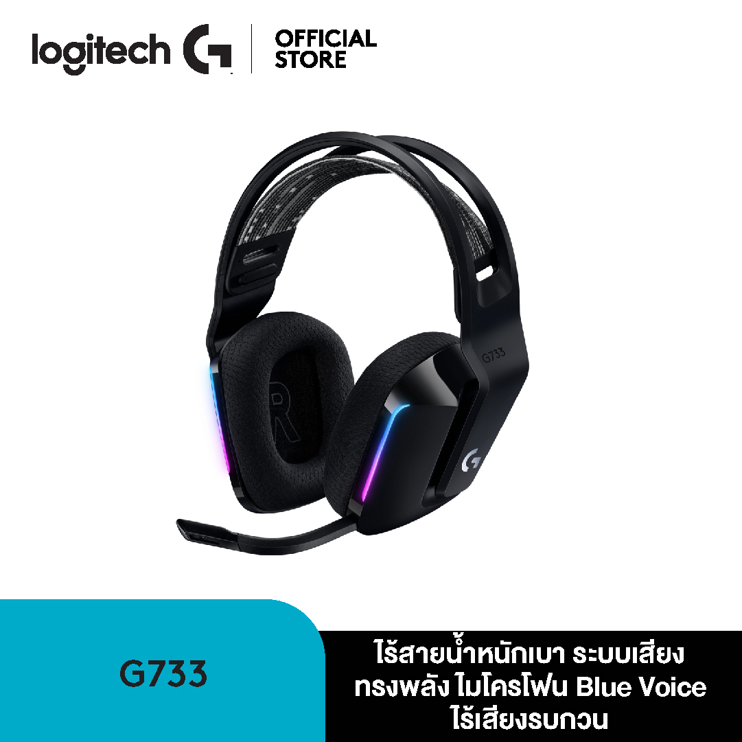 Logitech G733 LIGHTSPEED GAMING HEADSET