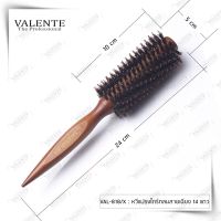 VALENTE หวีแปรงกลมลายเฉียง ขนาด 8-14 แถว VAL-815X-816X-817X-818X