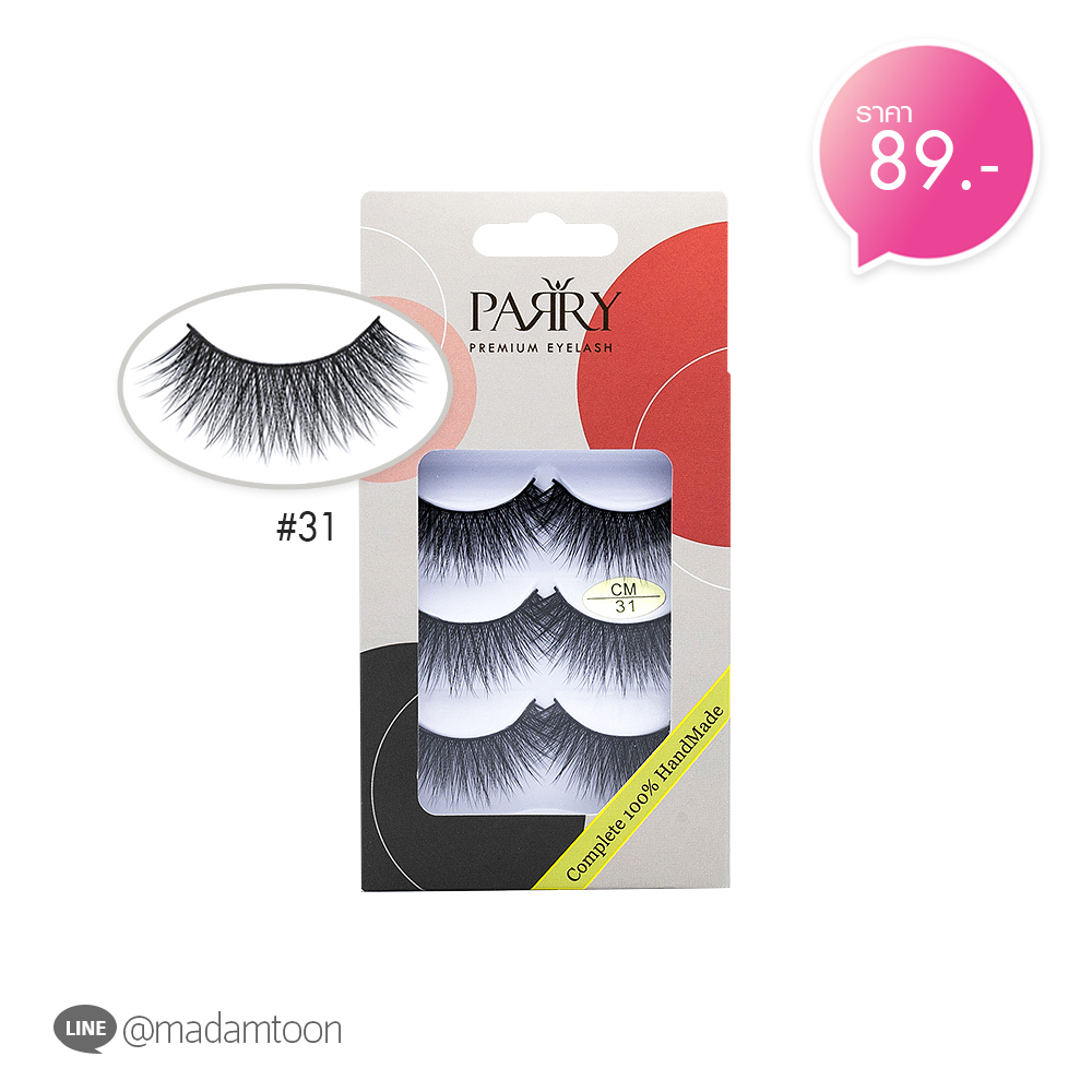 ขนตาปลอม Parry Premium Eyelash Handmade?