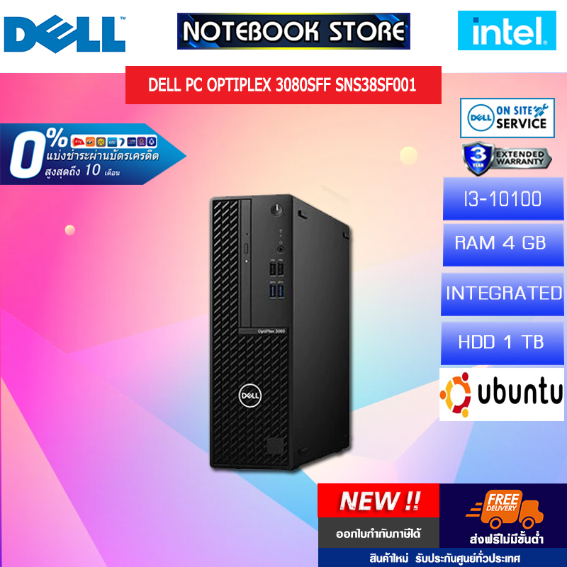 [ผ่อน 0% 10 ด.]DELL OptiPlex 3080SFF (SNS38SF001)/ประกัน3y+Onsite