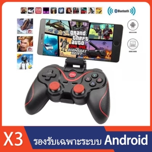 ภาพหน้าปกสินค้า【เรือจากประเทศไทย/COD】คอนโทรลเลอร์ Gamepad X3 Android Blth 3.0 จอยเกมบลูทูธไร้สาย จอยเกมส์มือถือ สำหรับ โทรศัพท์ มือถือ สมาร์ทโฟน แท็บเล็ต ที่เกี่ยวข้อง