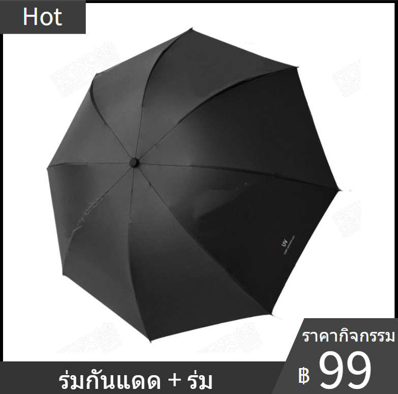 ร่มกันฝน Umbrella ร่มกันแดด กัน UV ร่มกันยูวี ร่มพับได้ ร่มแคปซูล ร่มแฟชั่น พกพาง่าย น้ำหนักเบา มีให้เลือกหลายแบบ มี 5 สีให้เลือก จำเป็นสำหรับกิจกรรมกลางแจ้ง