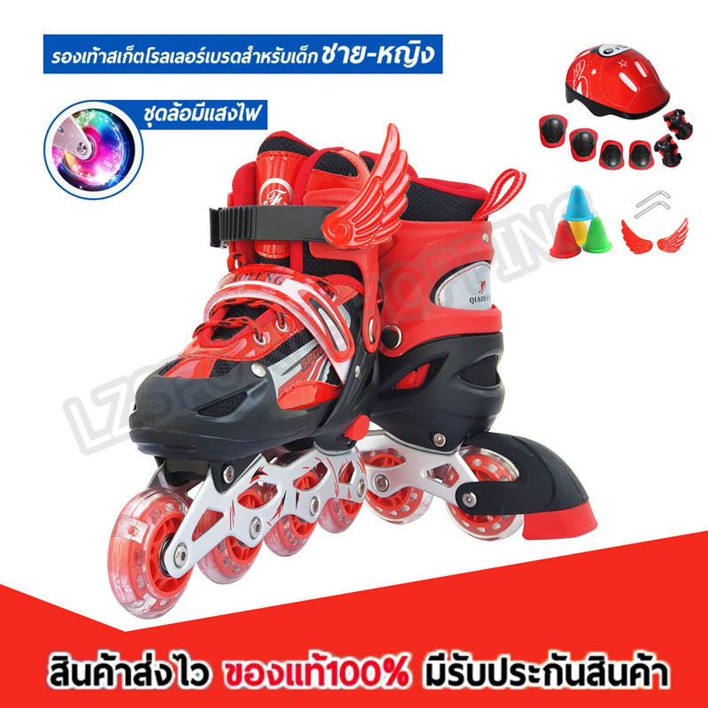 รองเท้าสเก็ต โรลเลอร์เบลด Roller Blade Skate รองเท้าอินไลน์สเก็ต รองเท้าสเก็ต โรลเลอร์เบลด พร้อมอุปกรณ์ป้องกัน