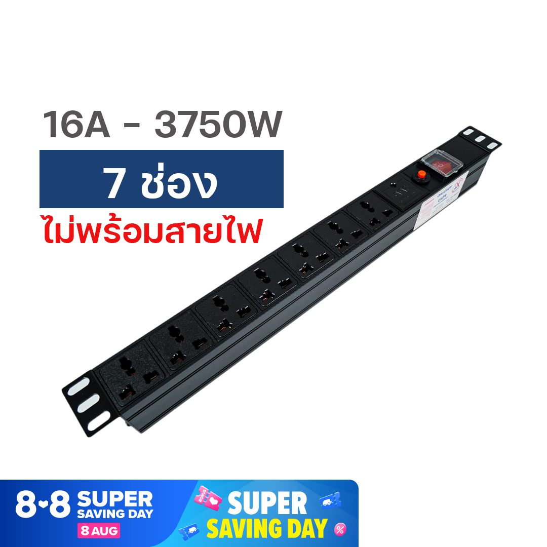 Yonglingปลั๊กไฟ 4-7 ช่อง รางปลั๊กไฟ ตู้แร็ค 4-7 Power Distribution Unit For Cabinet (PDU)  Universal Outlet Lighting SW + Overload Protection LED
