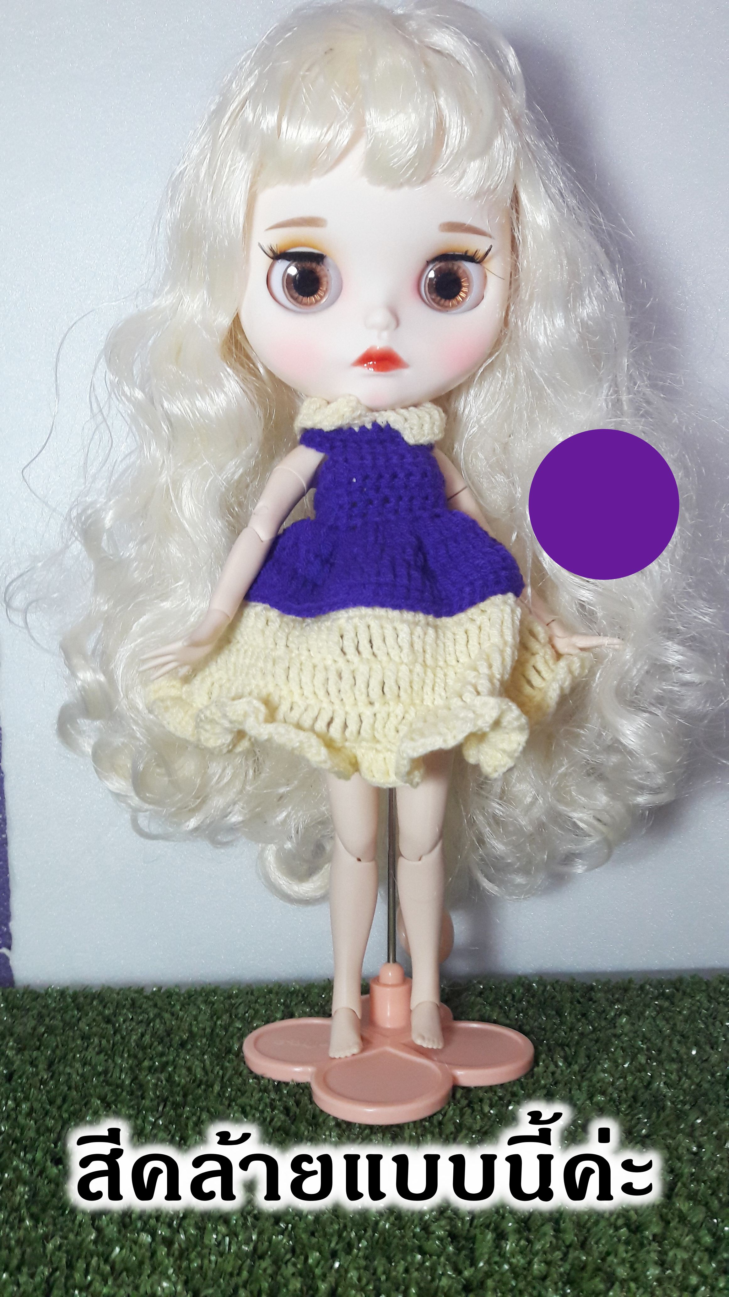 (1ชุด พร้อมส่ง เซ็ท 3/14) ชุดตุ๊กตาบลายธ์ blythe ชุดตุ๊กตา กระโปรงตุ๊กตา ชุดถักไหมพรม ชุดไหมพรม จำนวน 1 ชิ้น doll clothes ชุดบลายธ์