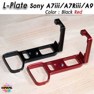 สินค้า L-Plate Sony A7III / A7RIII / A9 เพิ่มความกระชับในการจับถือ