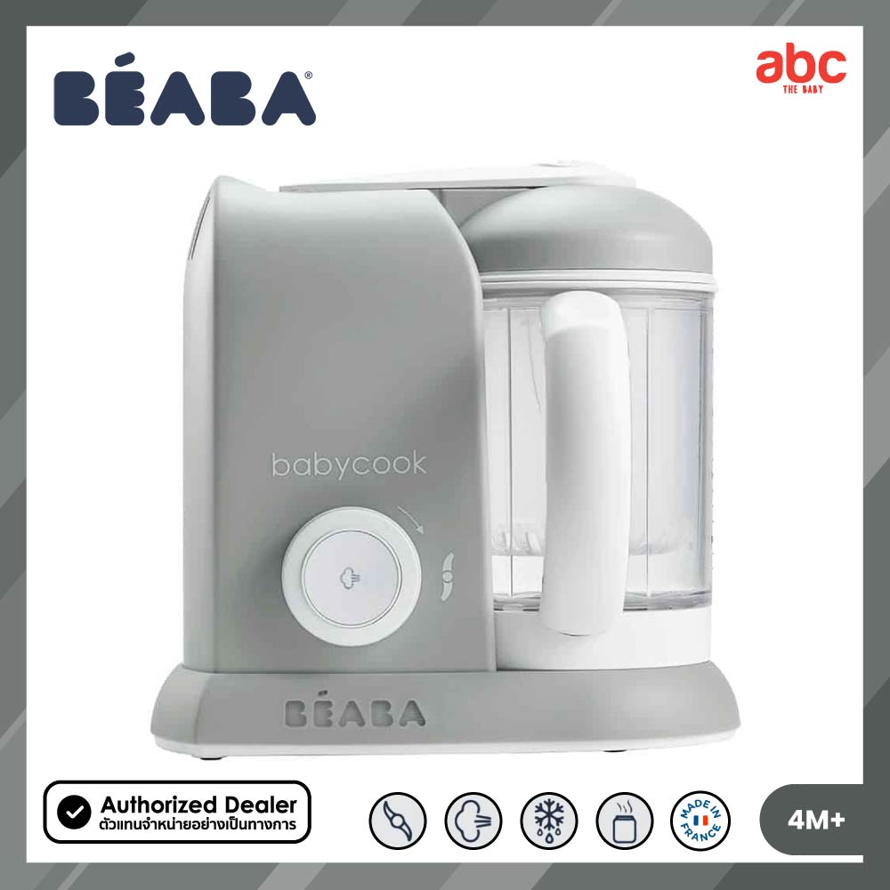 Beaba เครื่องนึ่ง ปั่น อาหารเด็ก Babycook ® Solo 4 in 1 / นึ่ง ปั่น อุ่น ละลายน้ำแข็ง