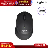 Logitech M330 Silent Plus Wireless Mouse Black 1000 DPI (เมาส์เสียงเงียบ)