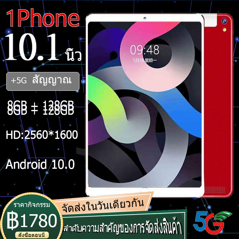 แท็บเล็ต ขนาดจอ 10.1 นิ้ว ระบบปฎิบัติการ Android 8.1Ram 8Gb + Rom 128Gb tablet แท็บเล็ตโทรได้4g มี GPS ในตัว จอแสดงผลแบบ IPS รุ่นใหม่บอดี้โลหะที่บางและทันสมัย