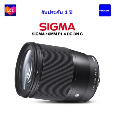 Sigma 16mm F1.4 DC DN (For SONY,FOR Olympus,Pana)รับประกัน 1 ปี (1)