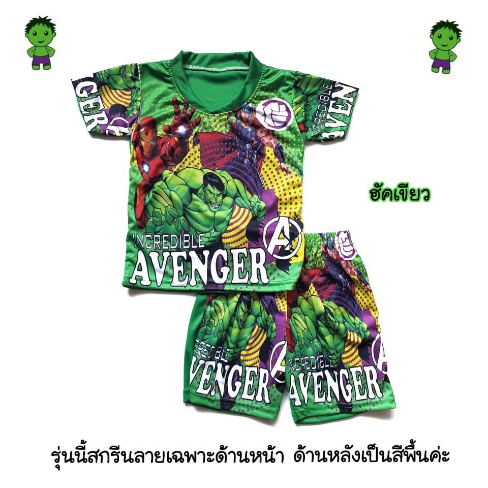 New ชุดเด็กแขนสั้น รุ่นผ้าลื่น ลายการ์ตูนสุดฮิต size s น้ำหนักไม่เกิน 12 โล