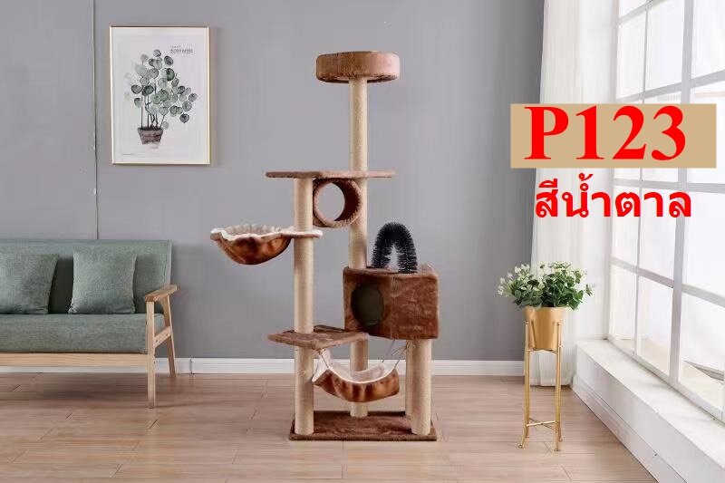 [สินค้าอยู่ในไทย พร้อมส่ง] ‼️คอนโดแมว เสาลับเล็บแมวได้ คอนโดกำมะหยี่และคอนโดไม้ สินค้าดี ราคาถูก พร้อมส่งในประเทศไทย P120