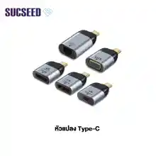 ภาพขนาดย่อสินค้าOTG อะแด๊ปเตอร์ หัวแปลง Type-C Computer LAN(RJ45), DP(1.4), Mini DP , VGA, HDMI