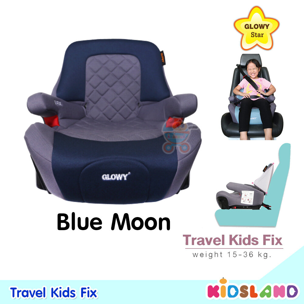 Glowy คาร์ซีท บูสเตอร์ 2in1 รุ่น Travel Kids Fix [สำหรับเด็ก 4 – 12 ขวบ]