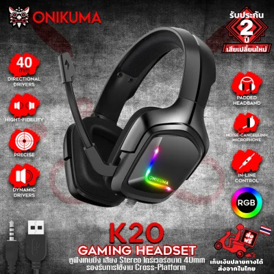 Onikuma K20 RGB Gaming Headset หูฟัง หูฟังมือถือ หูฟังเกมส์มิ่ง PC (1)