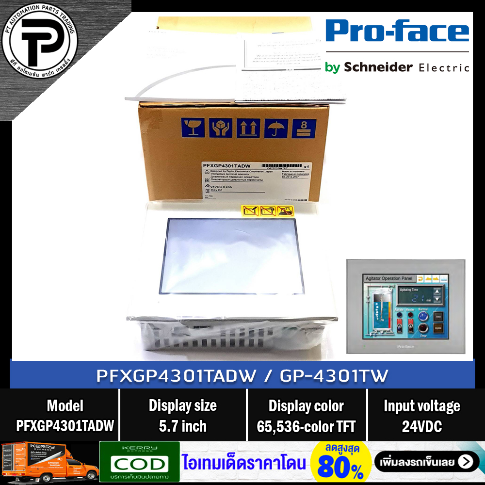 New Pro-face PFXGP4301TADW GP-4301TW Touch Screen HMI Control Panel Display  Operator Interface 5.7-Inch 65K Colors - PT Automation Parts