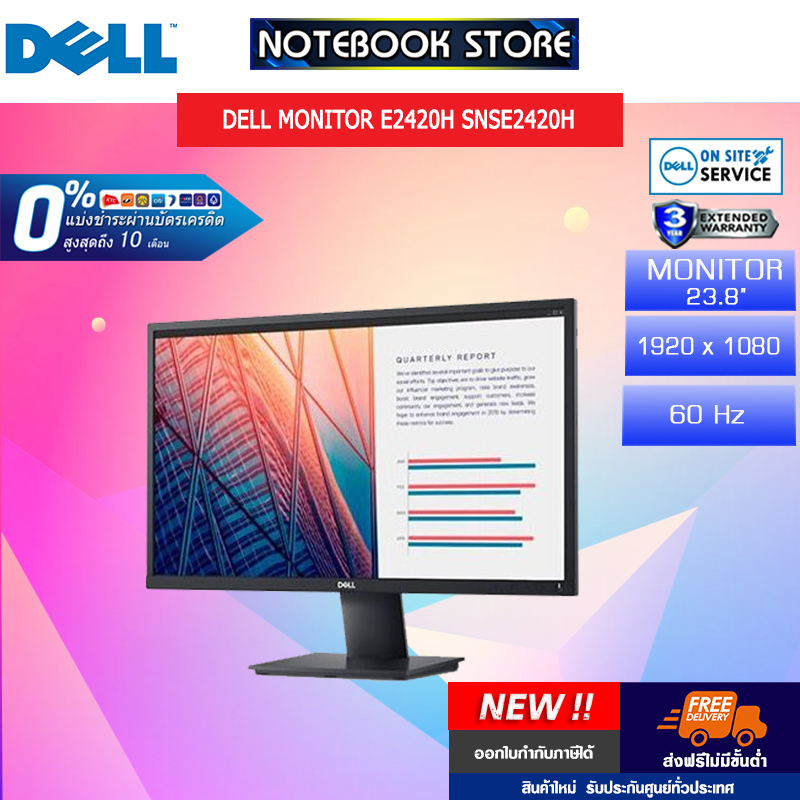 [ผ่อน 0% 10 ด.]Dell E2420H (SNSE2420H)/ประกัน3y+Onsite