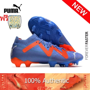 สินค้า 【100% Atic】PUMA FOOTBALL - รองเท้าฟุตบอลชาย Puma F Ultimate FG/สีน้ำเงิน-puma football shoes Men\'s รองเท้าฟุตซอล - The Same Style In The Mall