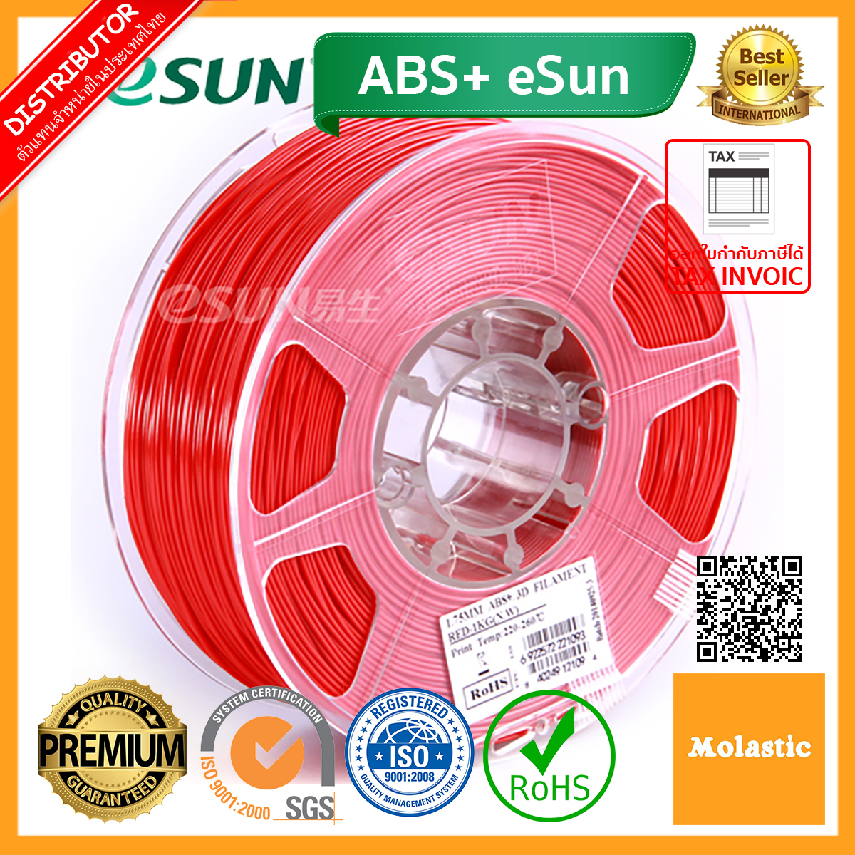 เส้น ABS/ABS+ eSun 3D filament 1.75mm (White ABS+ eSun, Black ABS+ eSun, Light ABS+ eSun, Blue ABS+ eSun, Gray ABS+ eSun, Silver ABS+ eSun, Yellow ABS+ eSun, Orange ABS+ eSun)