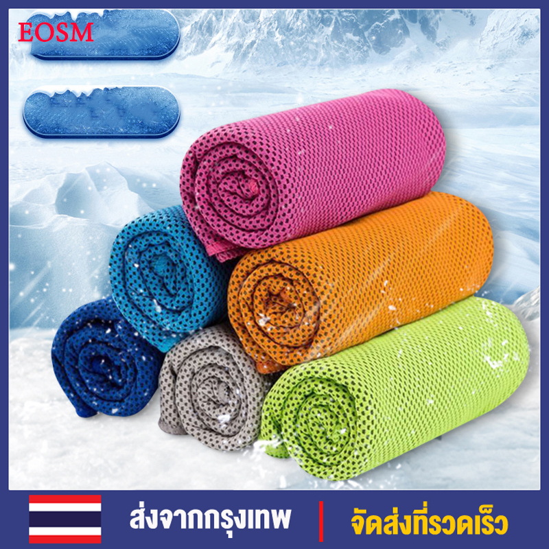 EOSM Towel ผ้าซับเหงื่อ ออกกำลังกาย ผ้าเย็นลดอุณหภูมิ ผ้าลดความร้อน มีให้เลือก 10 สี