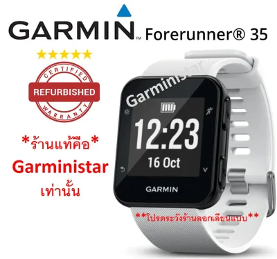 "สินค้ารีเฟอร์บิชสภาพดีมาก"นาฬิกาอัจฉริยะ Garmin Forerunner 35 GPSเชื่อมต่อไอโฟน,แอนดรอย Fitness Tracker สายสมาร์ทวอทช์ Smart Watch (3)