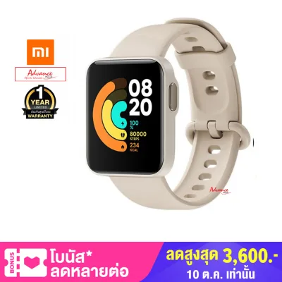 Xiaomi Mi Watch Lite (Global Version) ประกันศูนย์ไทย 1 ปี (3)