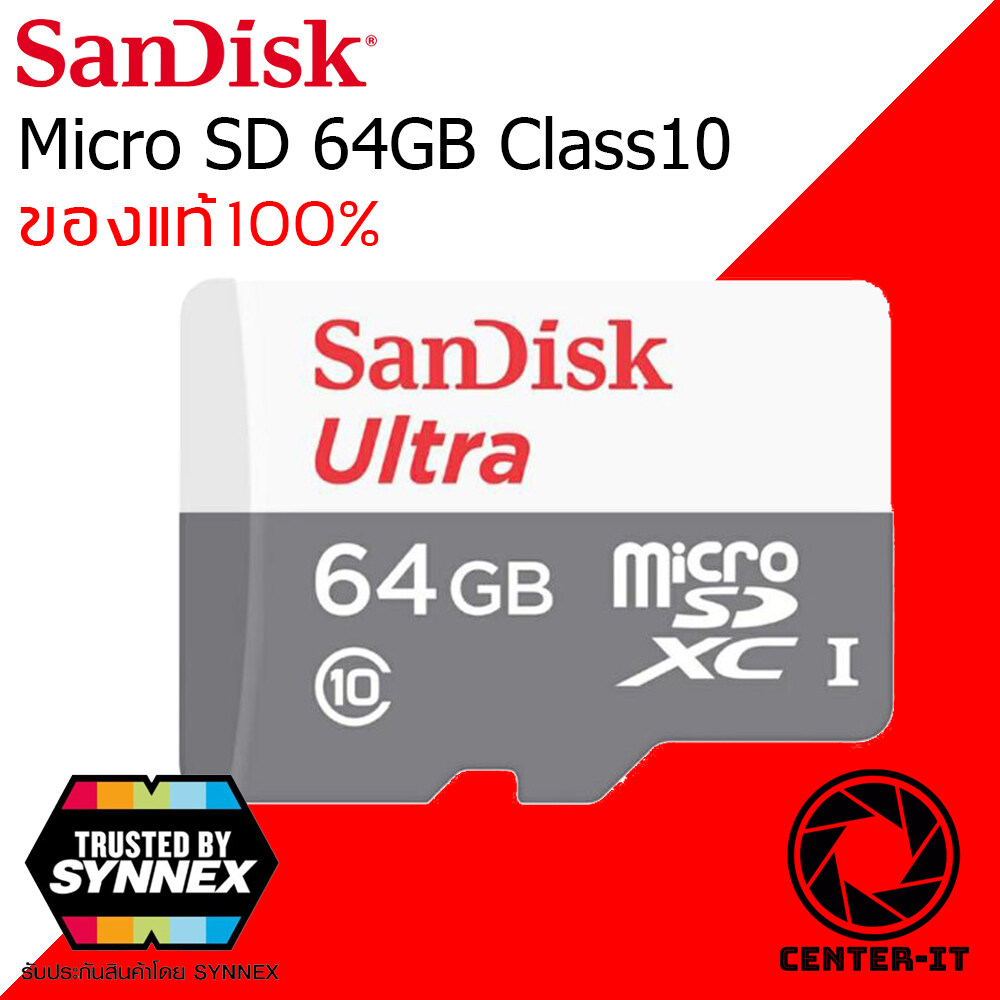 Sandisk MicroSD Ultra Class 10 80MB/S - 64GB (รับประกันของแท้) By.Center-it