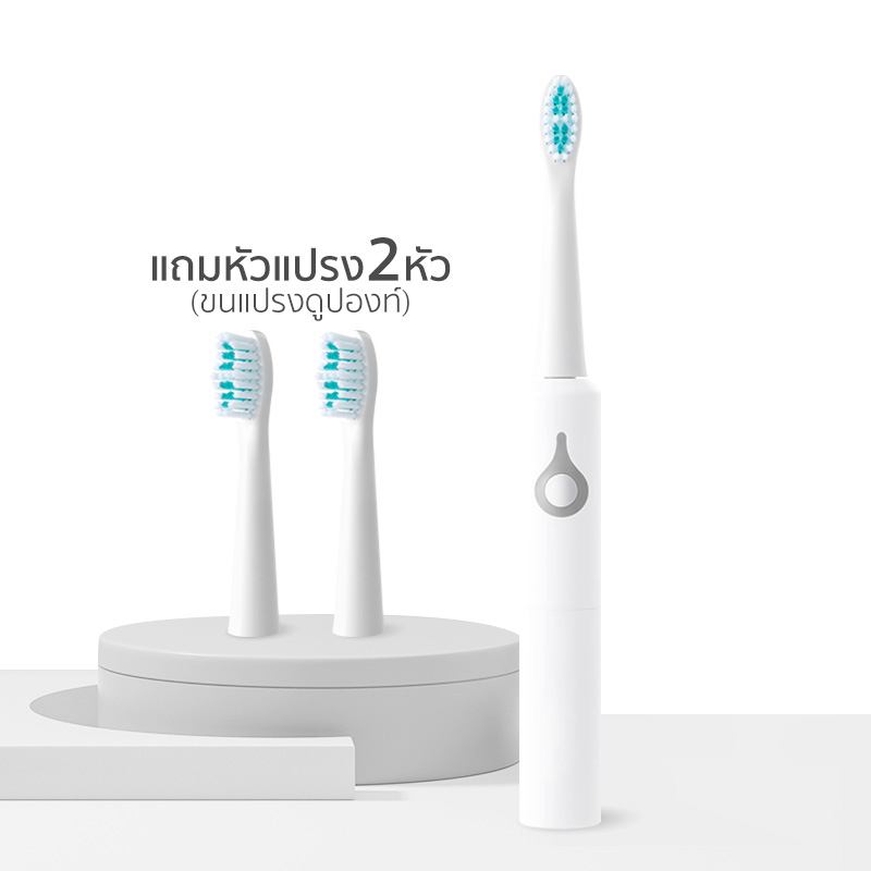 YYAO แปรงสีฟันไฟฟ้าโซนิค สำหรับผู้ใหญ่ ทำความสะอาดล้ำลึกด้วยการสั่นสะเทือนประสิทธิภาพสูงElectric Toothbrushes