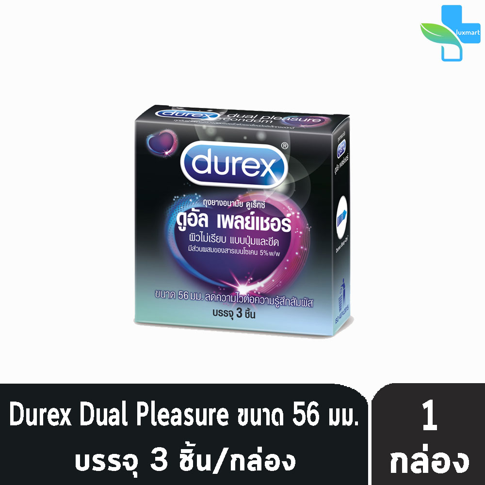 Durex  ขนาด 49-56 มม (บรรจุ 3 ชิ้น/กล่อง) [ 1 กล่อง ] ดูเร็กซ์  ถุงยางอนามัย ทุกรุ่น