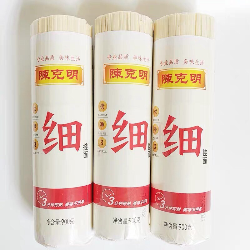 ⚡ห้ามพลาด⚡ (H49细（เส้นเล็ก)) บะหมี่แห้ง พร้อมส่ง(挂面）ขนาด 900g เนื้อเส้นละเอียดอ่อน นุ่ม ลื่น อร่อย สามารถนำมาประกอบอาหารได้หลากหลายเมนู KM16 อาหาร ของกิน ของฝากKM16.8036!!สุดปัง!! ราคา 349 บาท*ส่งฟรี